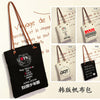 BTS Korean shoulder bag k-pop SJ canvas bags
