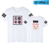 BTS Funny T-shirt O-Neck Casual T Shirt