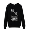 EXO O neck Sweatshirt