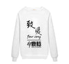 EXO O neck Sweatshirt