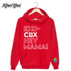 EXO CBX Hey Mama Around The Big Bell Minxi with Hooded Guard Clothes