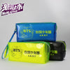 BTS Summer Bright   Bullet Proof Bag
