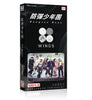 BTS WINGS 2 Edit Photo Album 121 postcards