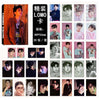 EXO Album Small Card Photos Photocard