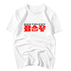 Summer 2018  RED VELVET Bad Boy Printing O neck Short  T-shirt