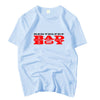 Summer 2018  RED VELVET Bad Boy Printing O neck Short  T-shirt