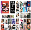 Photo Cards 30