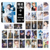 BTS  Album Lomo Cards BOX Group 30pcs