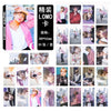 BTS  Album Lomo Cards BOX Group 30pcs