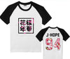 BTS  Printing Member Short