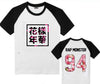 BTS  Printing Member Short