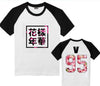 BTS  Printing Member Short