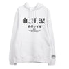 BTS  WINGS Blood Sweat &Tears Hoodies