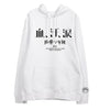 BTS  WINGS Blood Sweat &Tears Hoodies